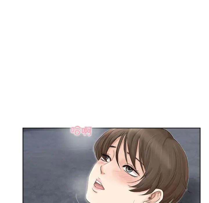 52P - 爱上属于别人的妳