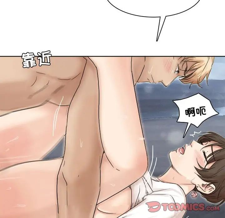58P - 爱上属于别人的妳