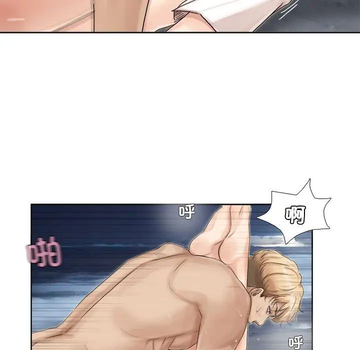 59P - 爱上属于别人的妳
