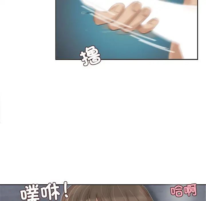68P - 爱上属于别人的妳