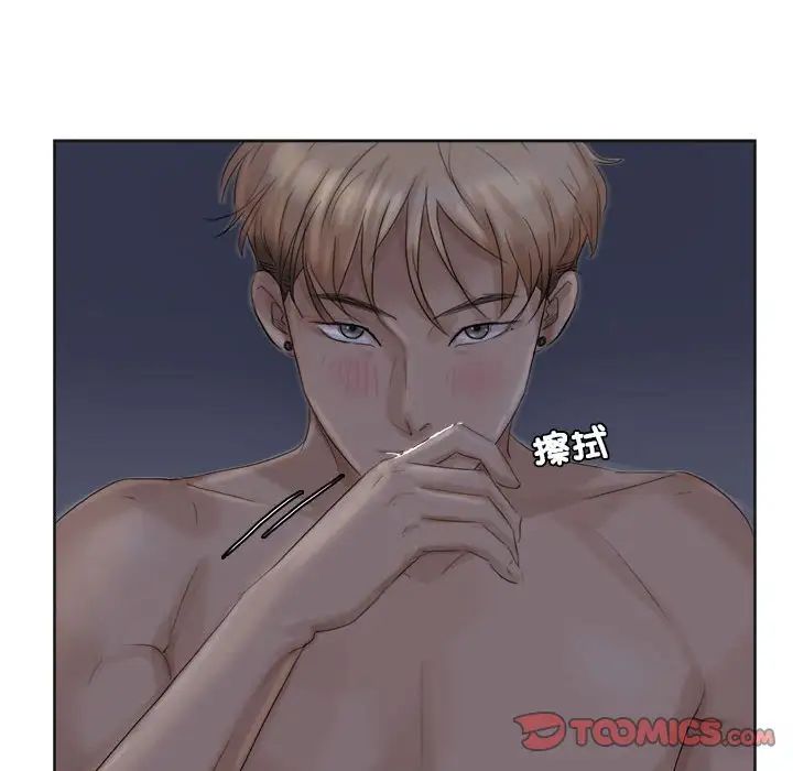 6P - 爱上属于别人的妳