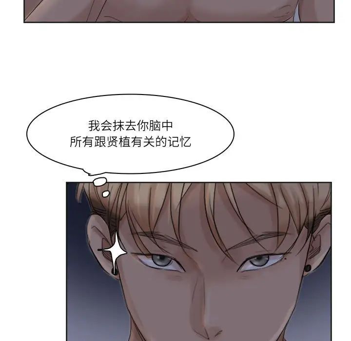 7P - 爱上属于别人的妳