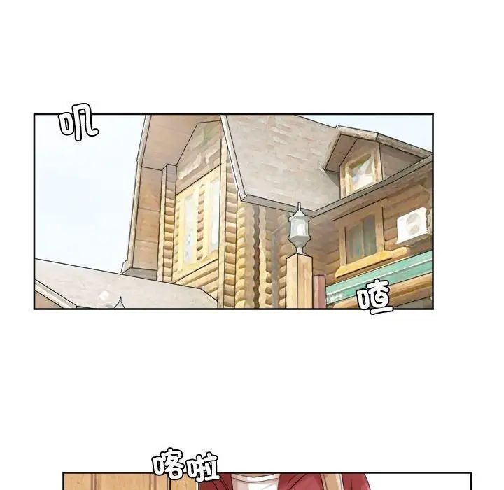 80P - 爱上属于别人的妳