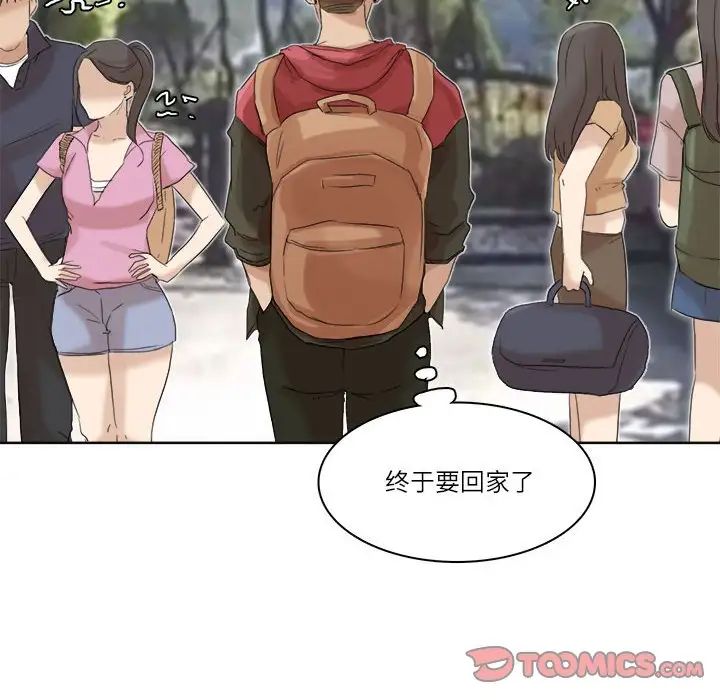 82P - 爱上属于别人的妳