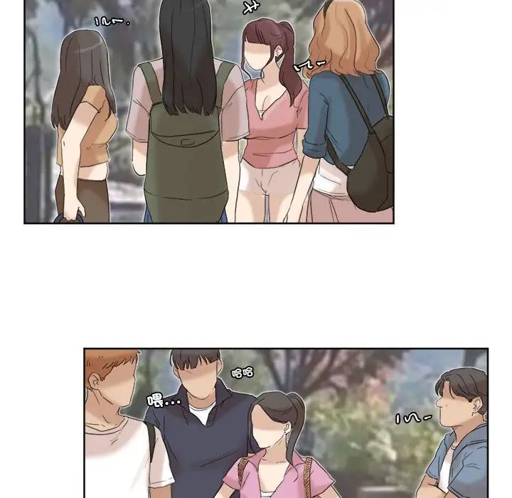 84P - 爱上属于别人的妳
