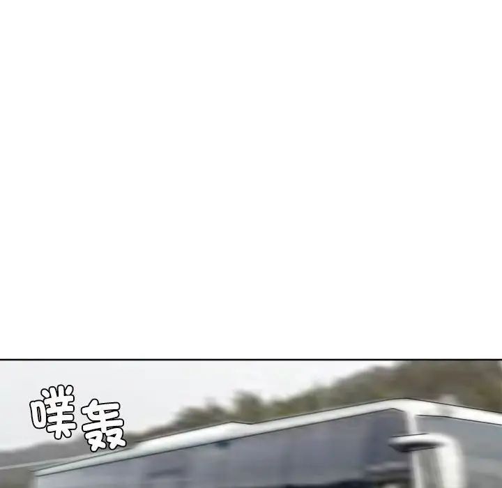 92P - 爱上属于别人的妳