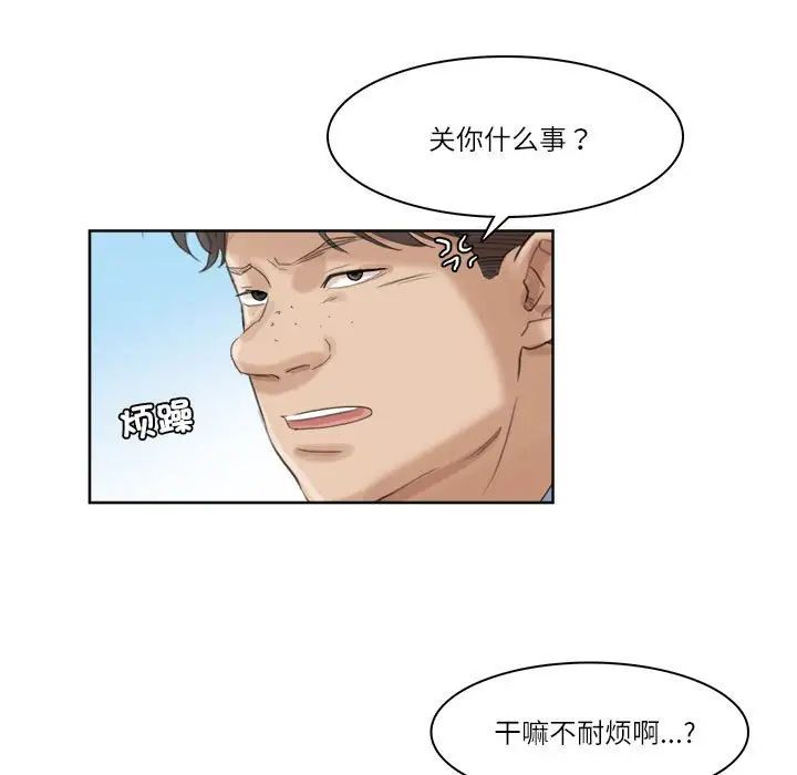 95P - 爱上属于别人的妳