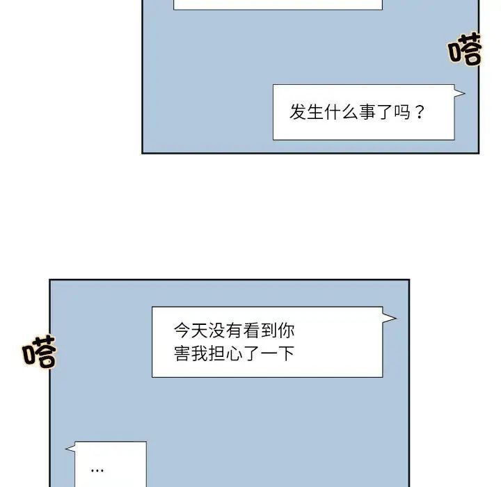 15P - 爱上属于别人的妳