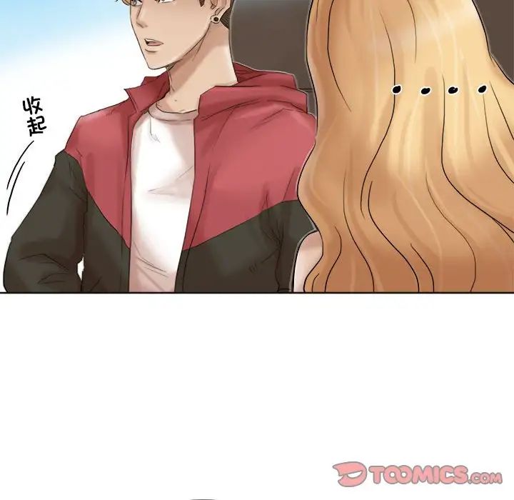 26P - 爱上属于别人的妳