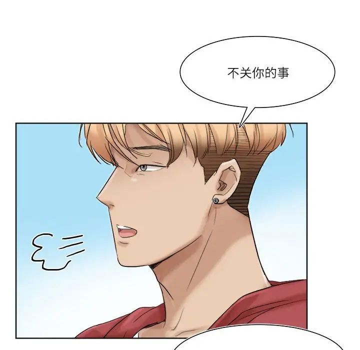 28P - 爱上属于别人的妳