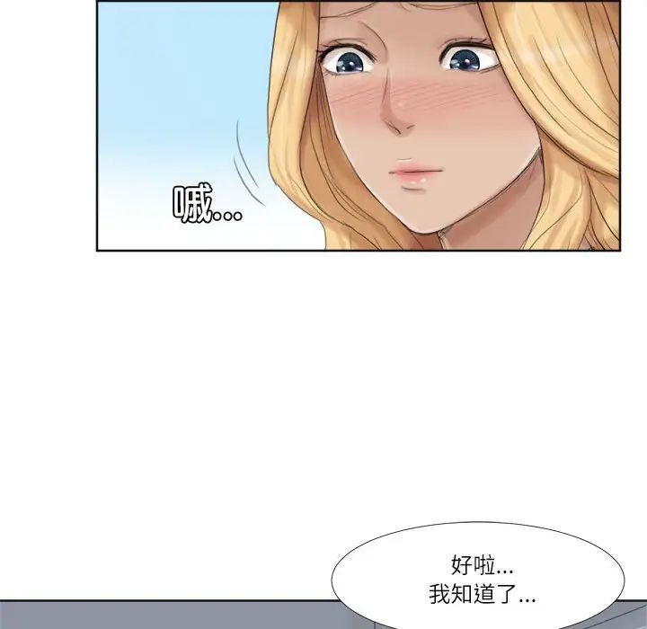 32P - 爱上属于别人的妳