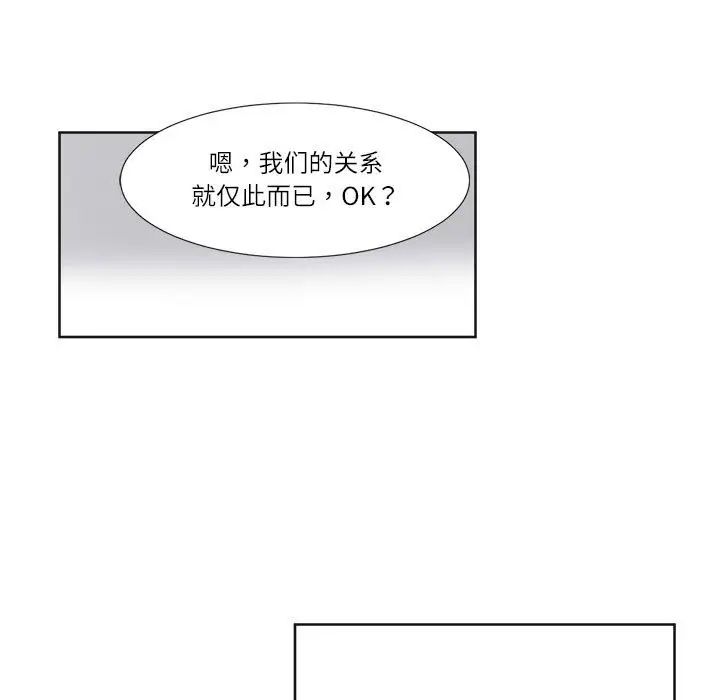 35P - 爱上属于别人的妳