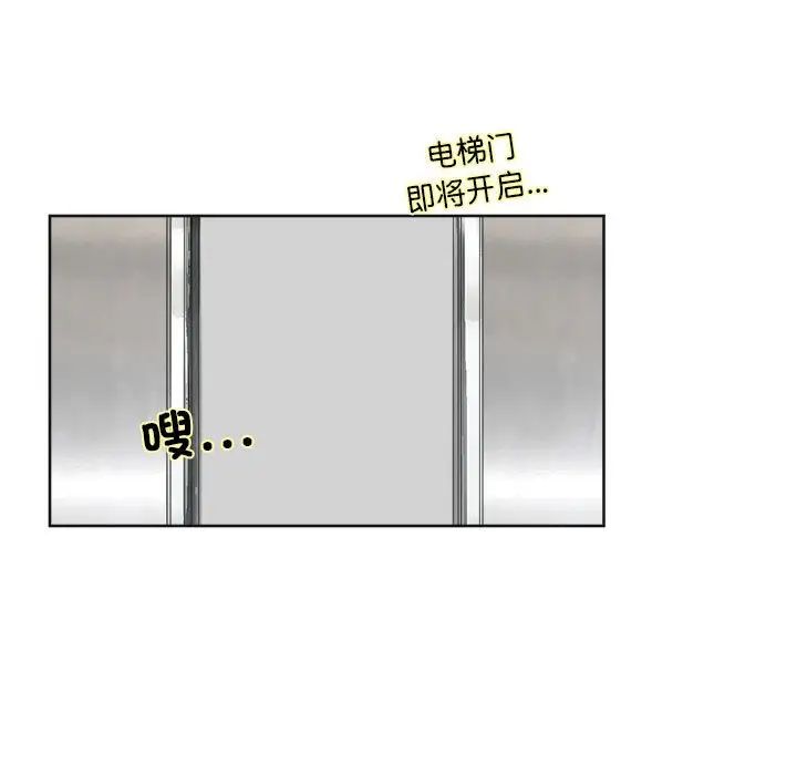 43P - 爱上属于别人的妳