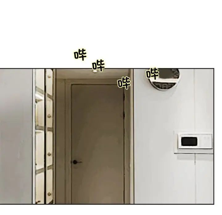 44P - 爱上属于别人的妳