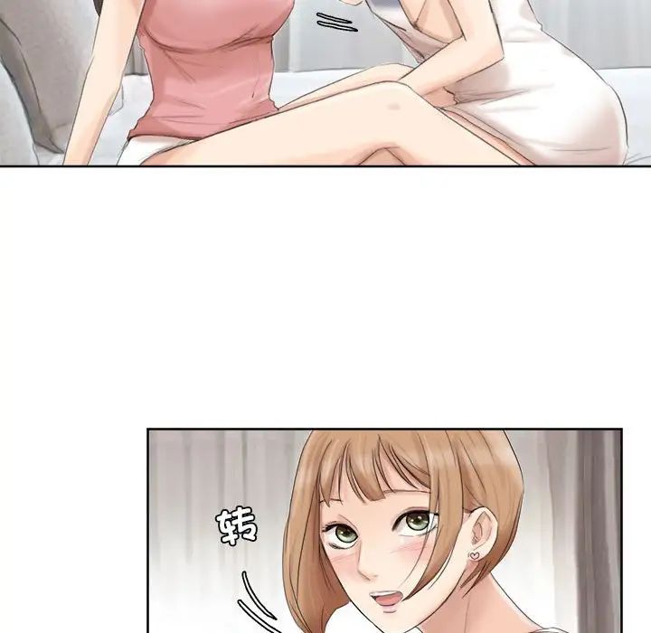 53P - 爱上属于别人的妳