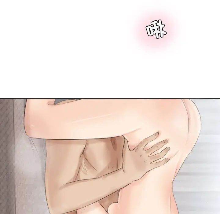 71P - 爱上属于别人的妳