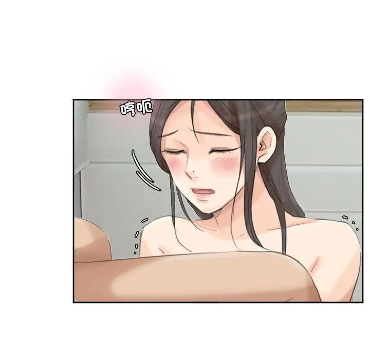 87P - 爱上属于别人的妳