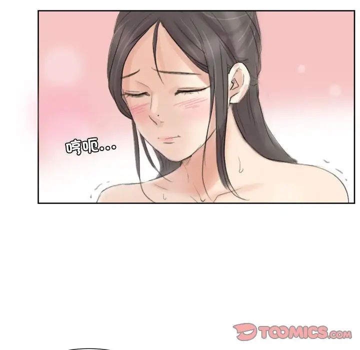 90P - 爱上属于别人的妳