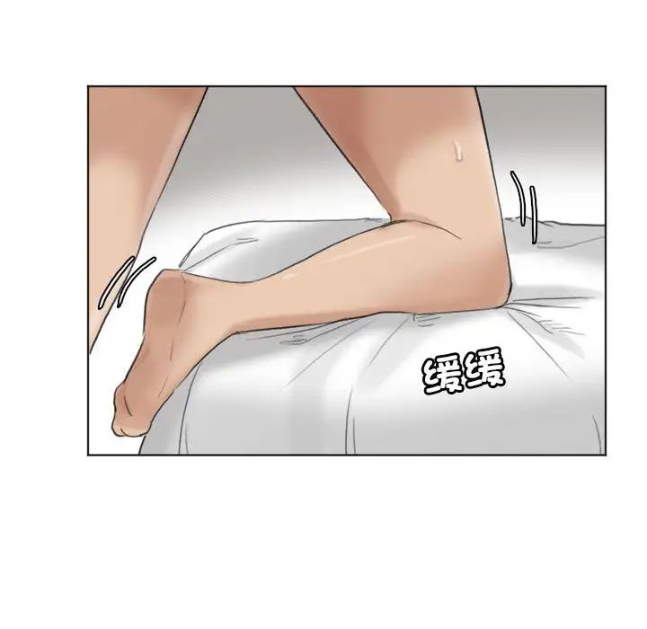 20P - 爱上属于别人的妳