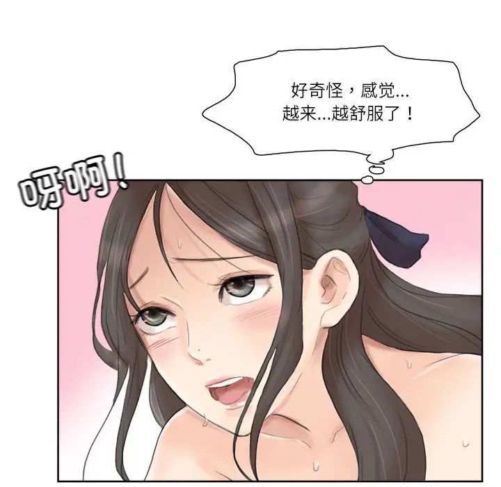 57P - 爱上属于别人的妳