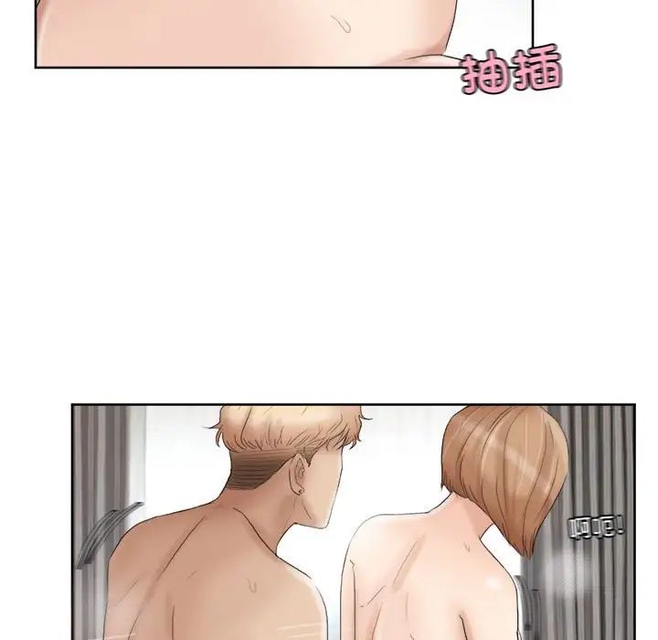 67P - 爱上属于别人的妳