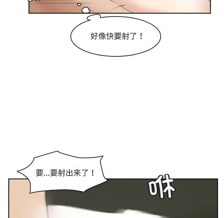 79P - 爱上属于别人的妳