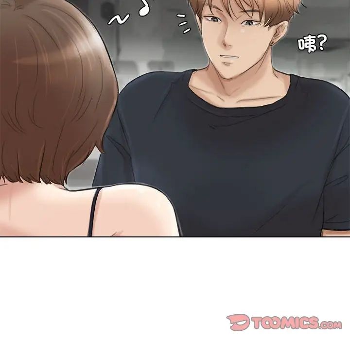 18P - 爱上属于别人的妳