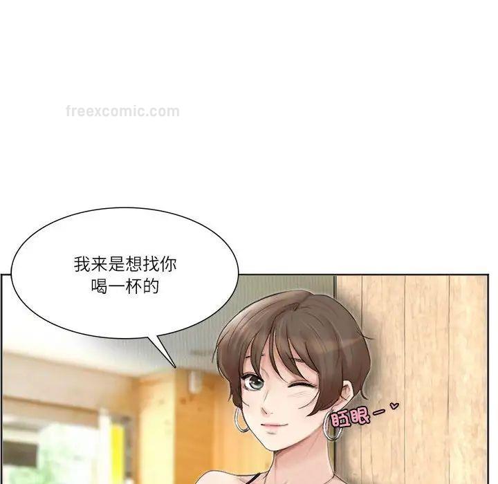 20P - 爱上属于别人的妳