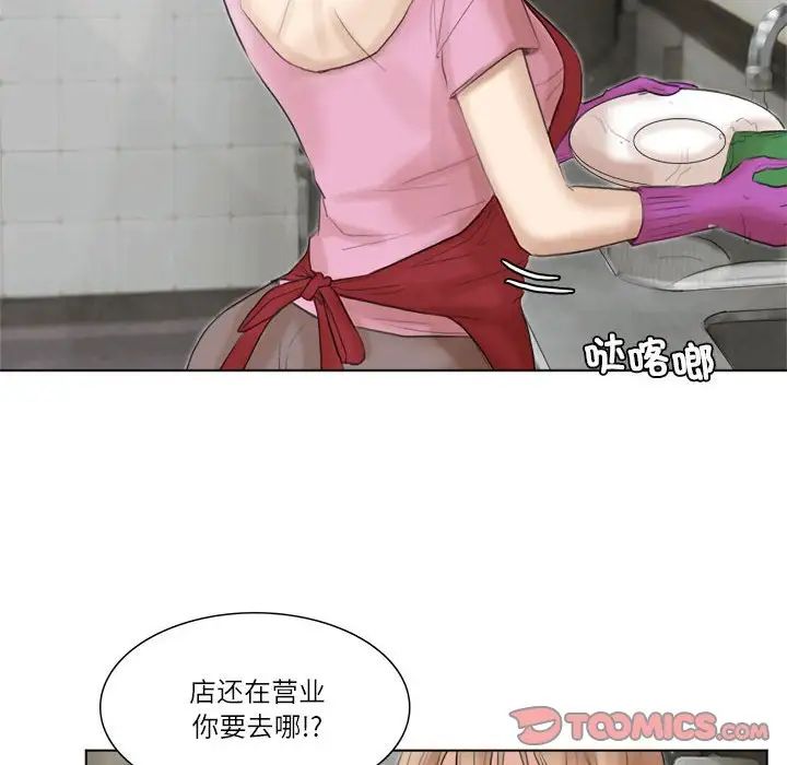 26P - 爱上属于别人的妳