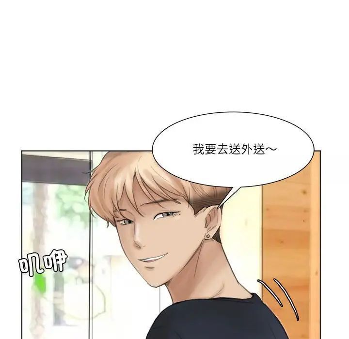 28P - 爱上属于别人的妳