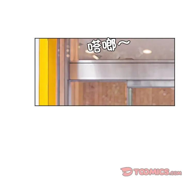 30P - 爱上属于别人的妳