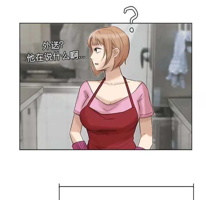31P - 爱上属于别人的妳