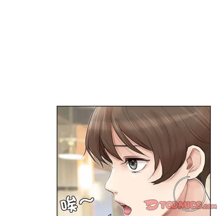 38P - 爱上属于别人的妳