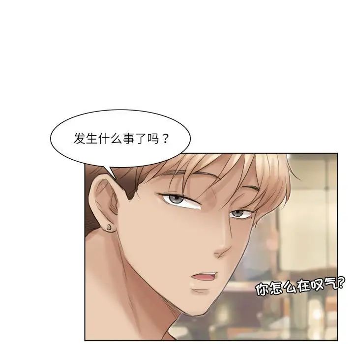 41P - 爱上属于别人的妳