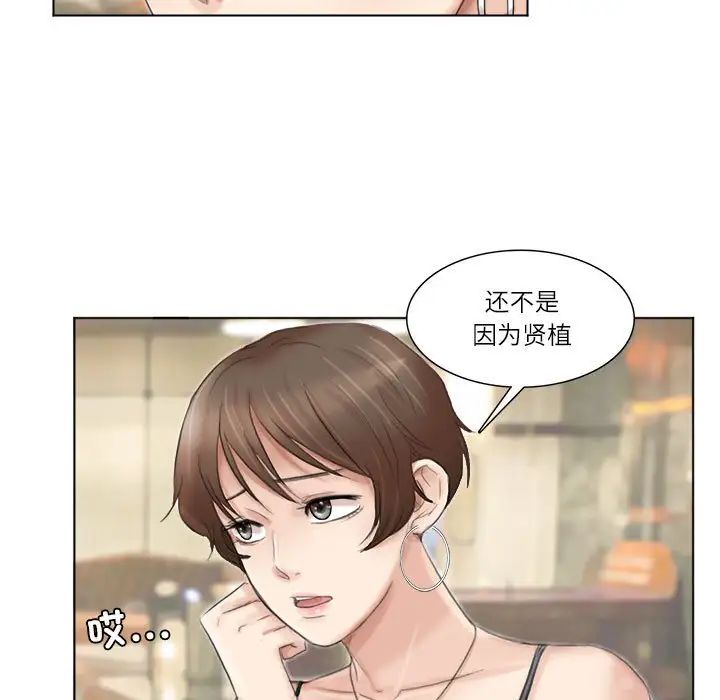 43P - 爱上属于别人的妳