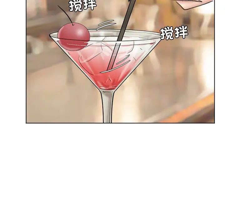 48P - 爱上属于别人的妳