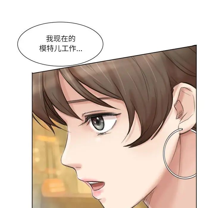 49P - 爱上属于别人的妳