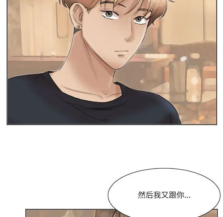 55P - 爱上属于别人的妳