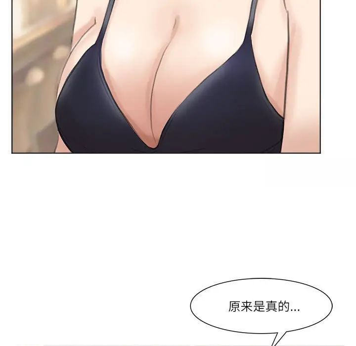 63P - 爱上属于别人的妳