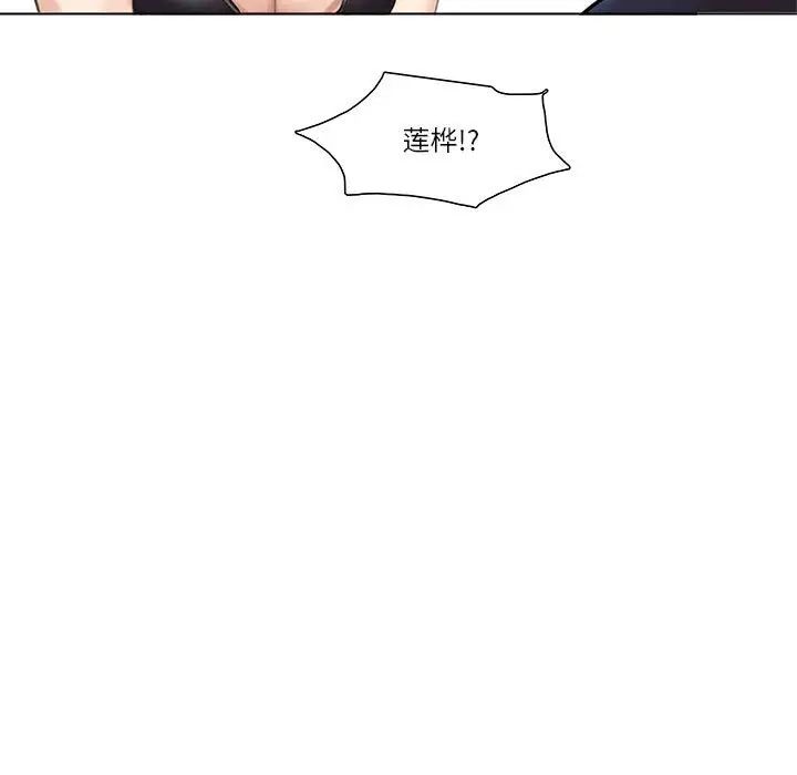 7P - 爱上属于别人的妳