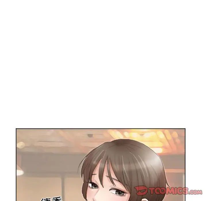 86P - 爱上属于别人的妳