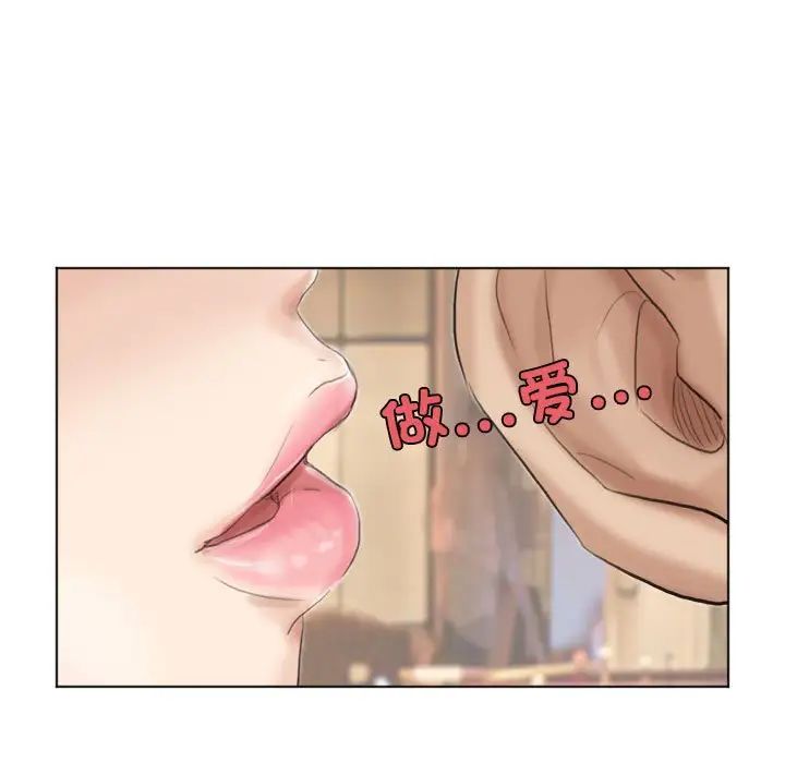91P - 爱上属于别人的妳