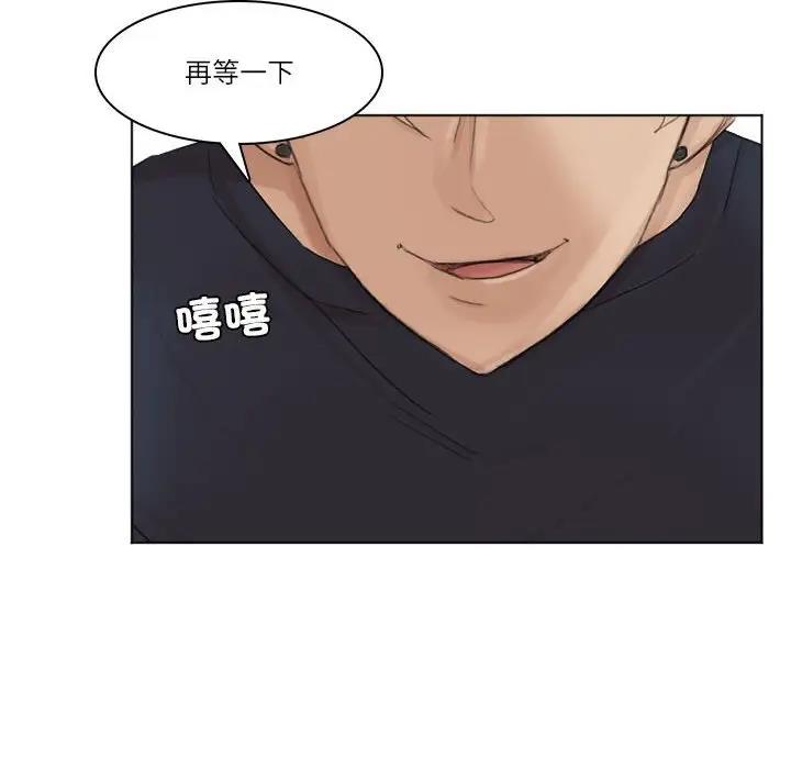 100P - 爱上属于别人的妳