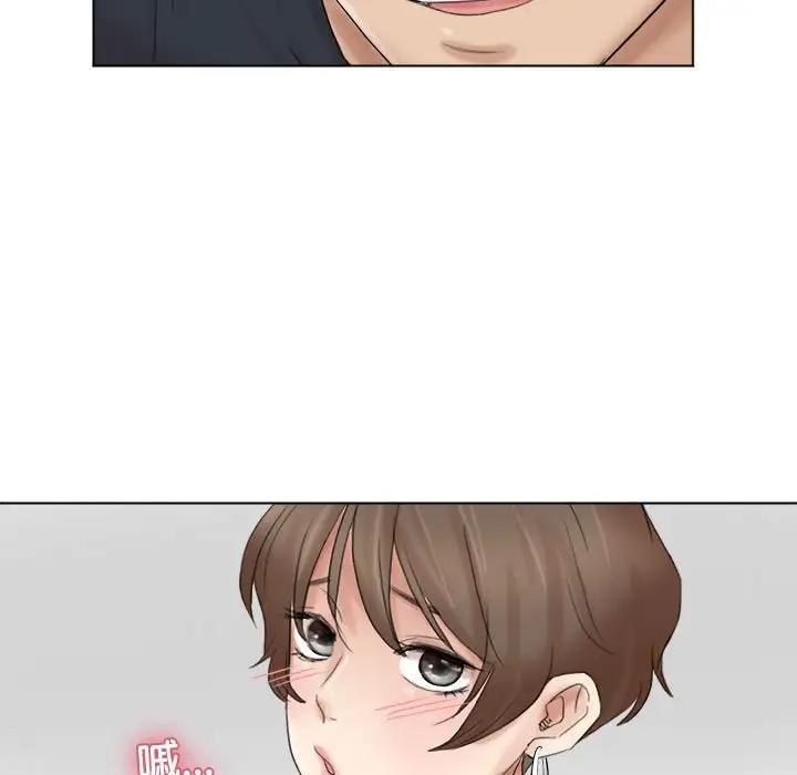 103P - 爱上属于别人的妳