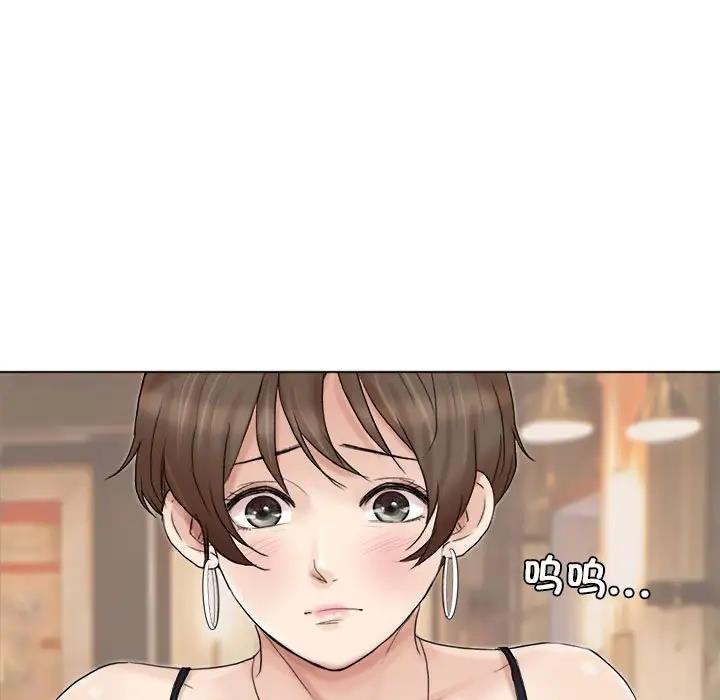 13P - 爱上属于别人的妳