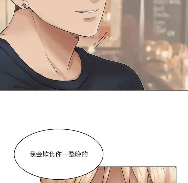 17P - 爱上属于别人的妳