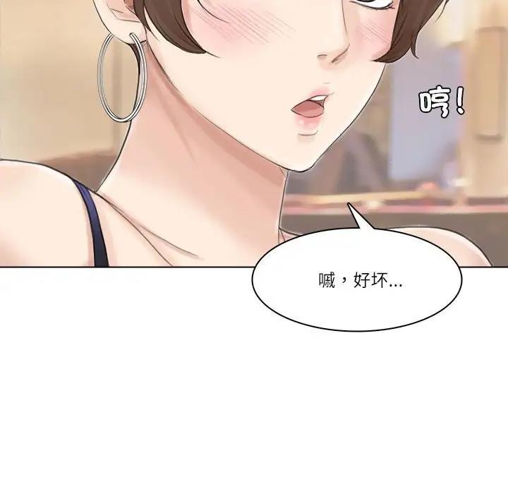 21P - 爱上属于别人的妳