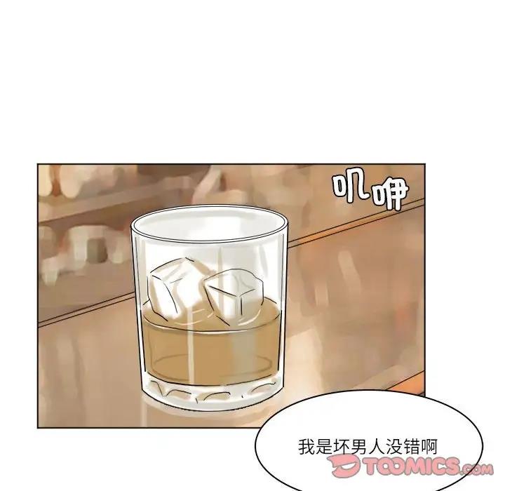 22P - 爱上属于别人的妳