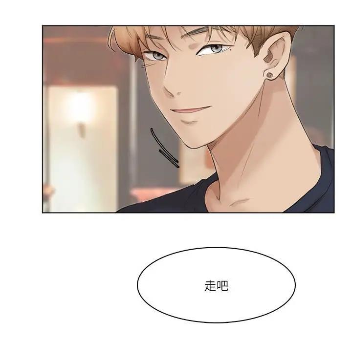 31P - 爱上属于别人的妳