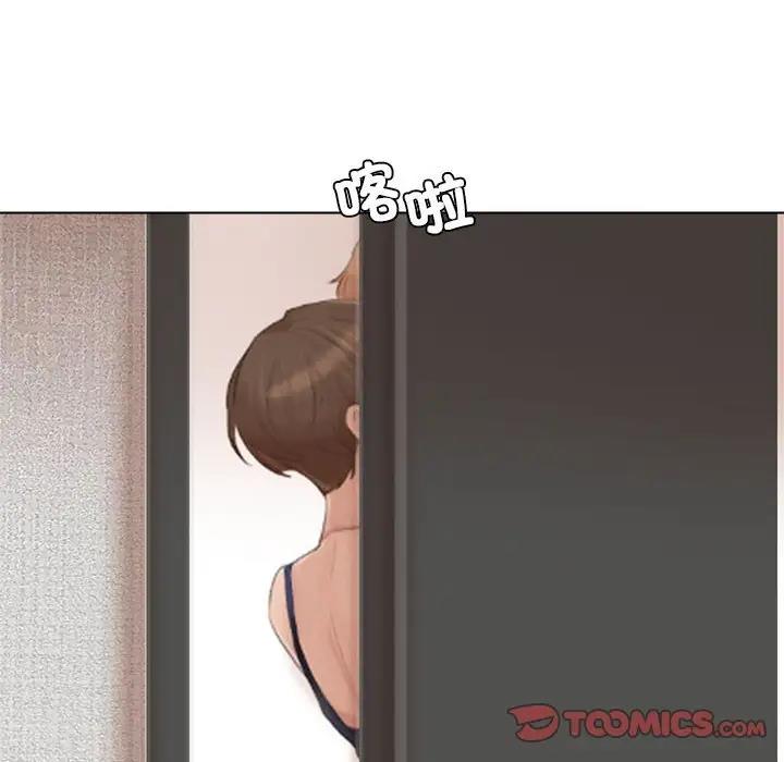 38P - 爱上属于别人的妳